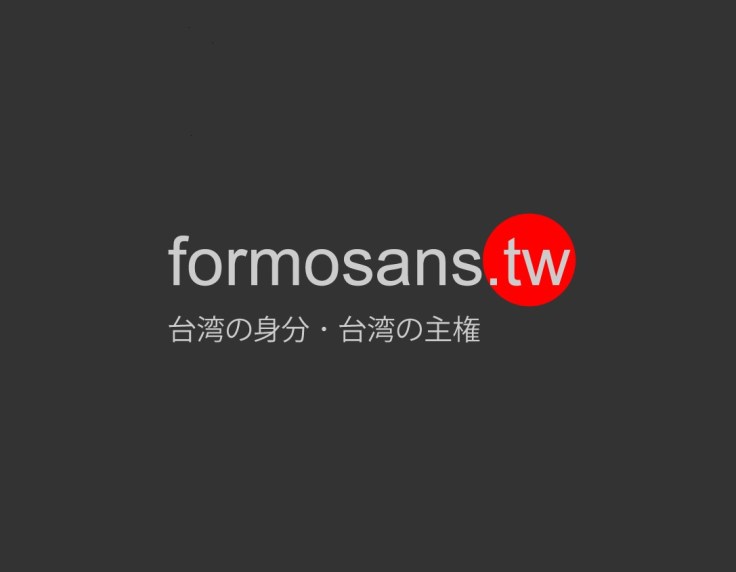 formosans